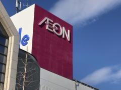 イオン　金沢シーサイド店