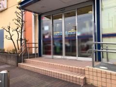 そうてつローゼン横山台店