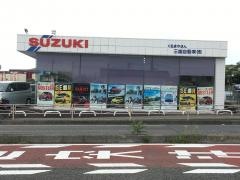 スズキアリーナ平塚西