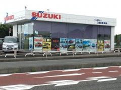 スズキアリーナ平塚西