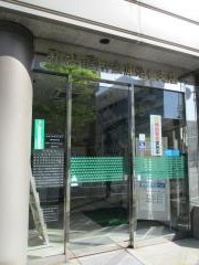 新潟信用金庫沼垂支店
