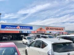 オートバックス　韮崎店