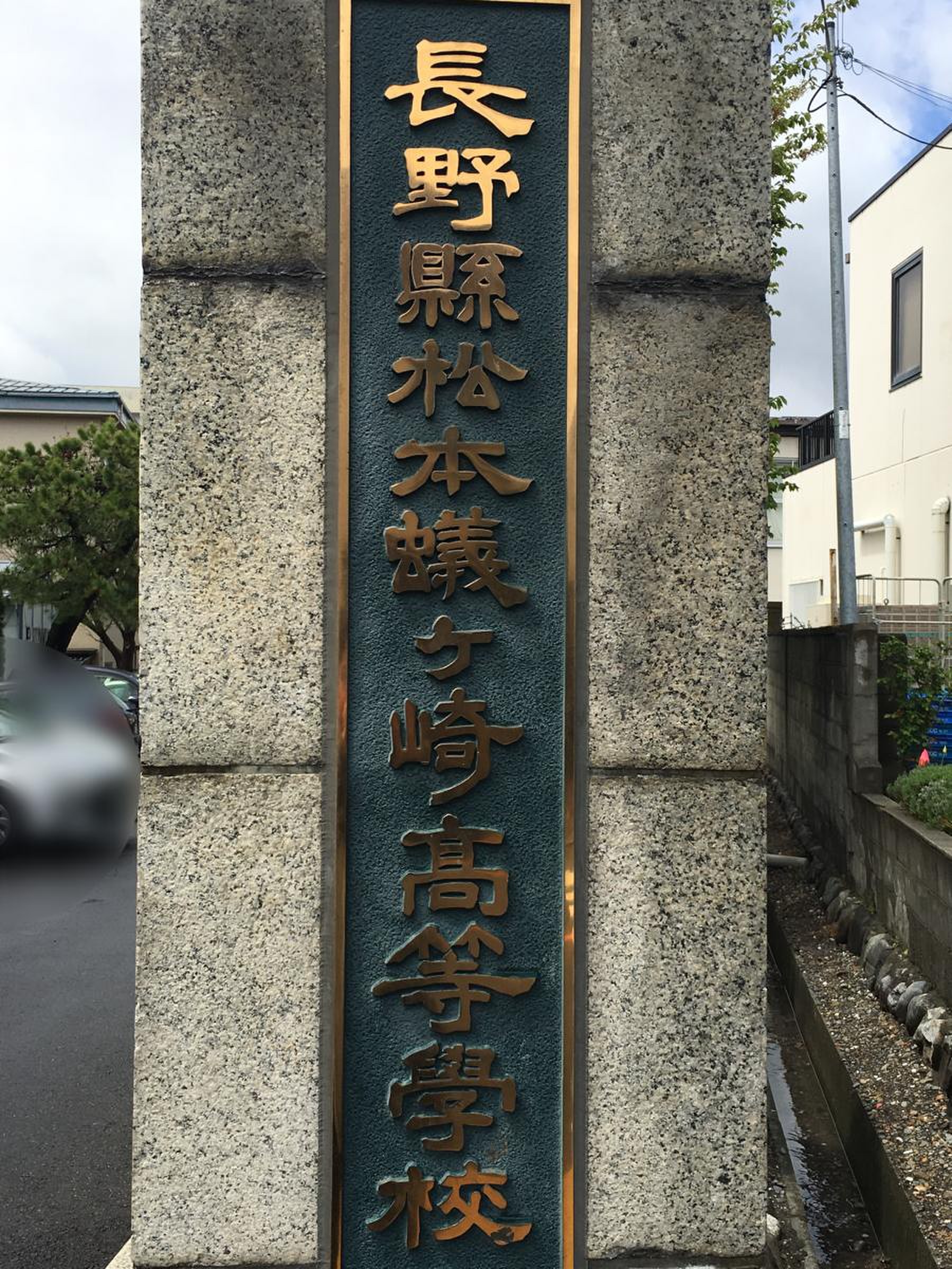 公の場での発言・インタビュー報道記録