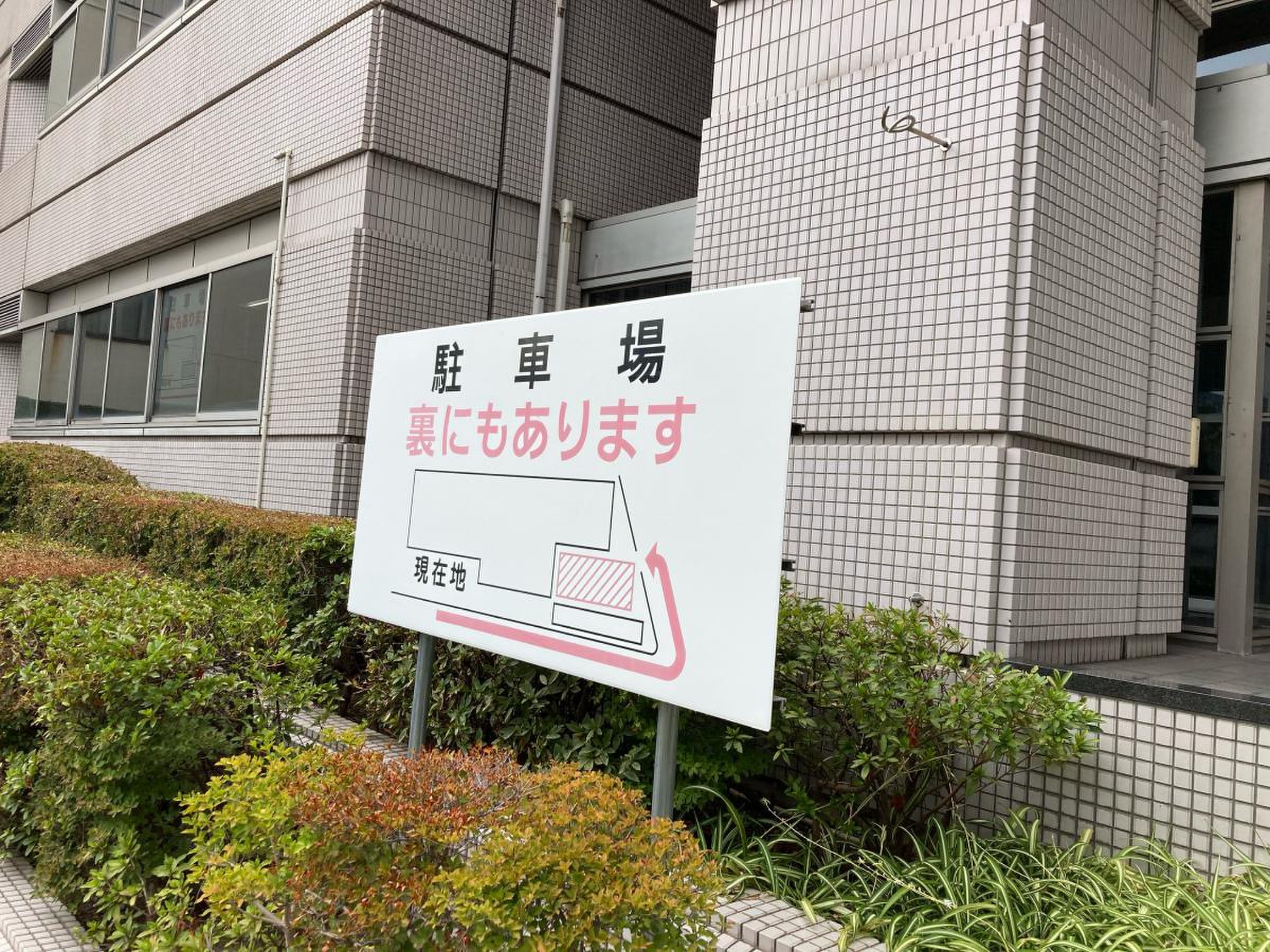 中村 警察 署