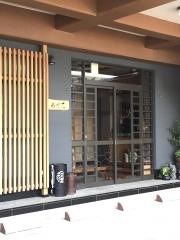 民宿あだち