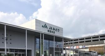 JAみどり徳重支店