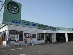 タイヤガーデン　松坂