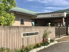 かすが保育園