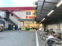フレスコ西野店