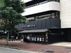 からすま京都ホテル