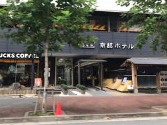 からすま京都ホテル