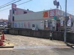 ウエルシア　堺菩提店