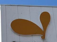 グルメシティ鶴見店