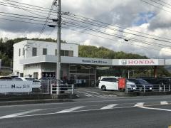 Ｈｏｎｄａ　Ｃａｒｓ浅口鴨方店