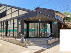 広島信用金庫宮島支店