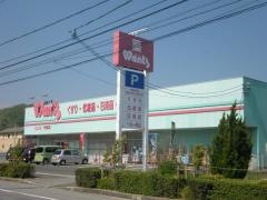 ウォンツ竹原店