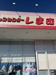 ファッションセンターしまむら　小松島店