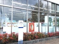 ドラッグストアチャーリー丸亀店