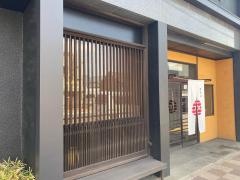 幸寿司本店