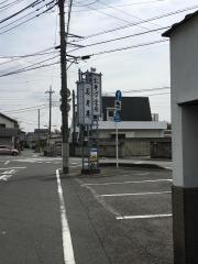 長寿庵