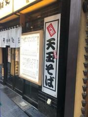 かめや神田西口店
