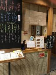 山形酒菜一　東京駅グランルーフ店