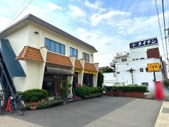喫茶３番館