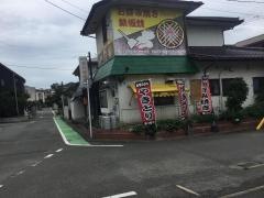 お好み焼たんぽぽ