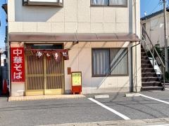 かっちゃんラーメン