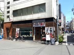 豚っく