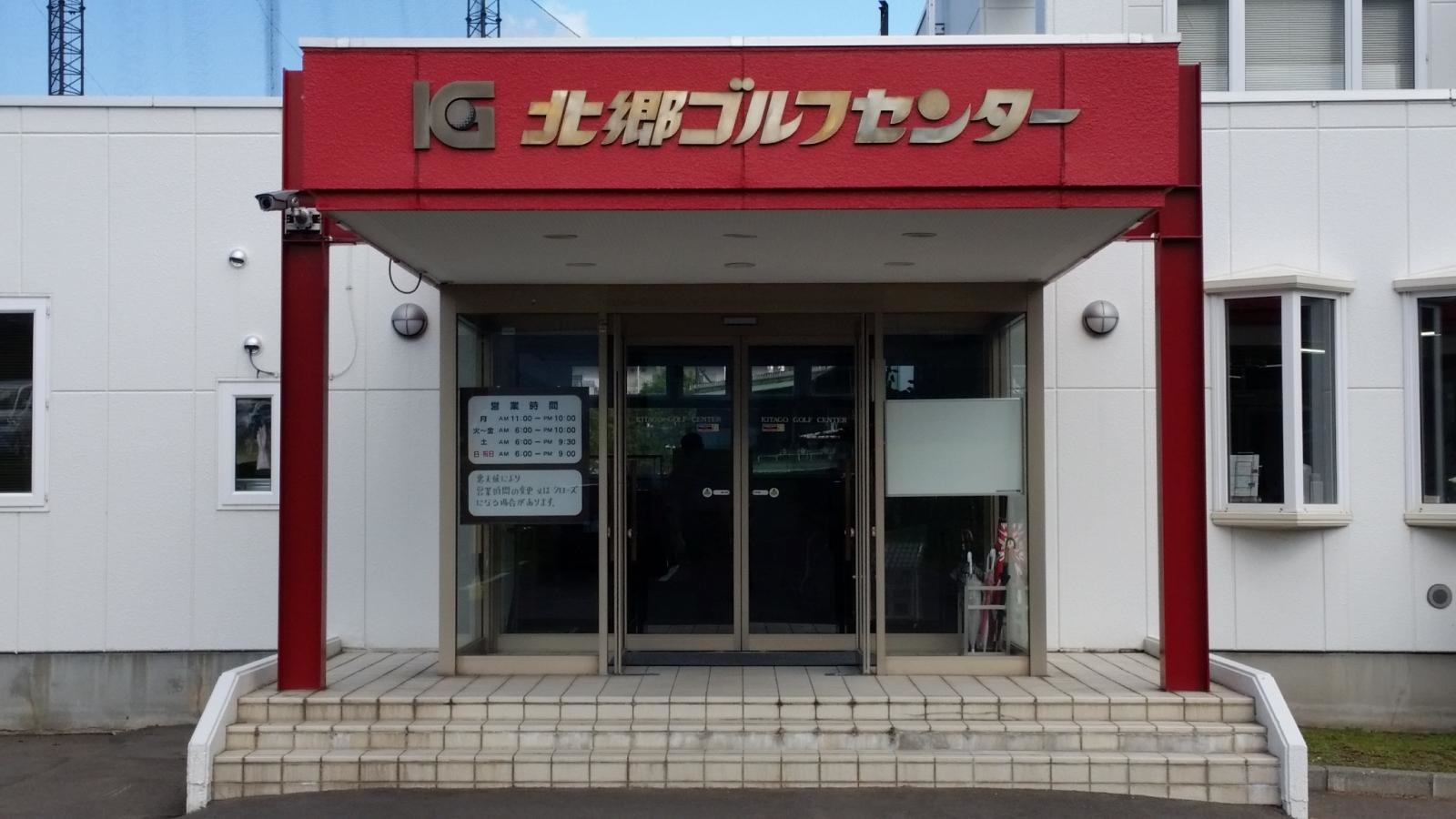 入り口