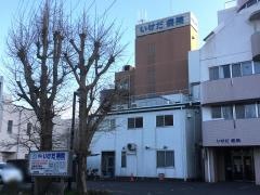 いけだ病院