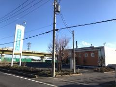 すずき整形外科クリニック