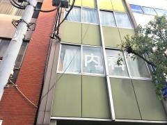人形町内科クリニック