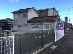 小田医院