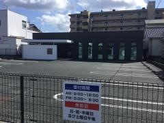 かたやま眼科