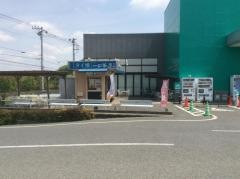 一口茶屋　飯能カインズホーム店