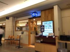 大戸屋ごはん処　品川グランパサージュ店