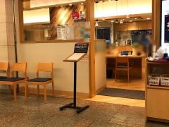 大戸屋ごはん処　品川グランパサージュ店