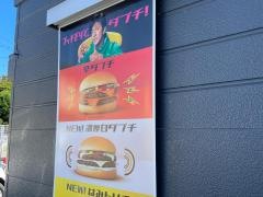 マクドナルド　1号線酒匂店