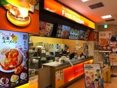 ファーストキッチン　鳴海なるぱーく店