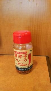 サイゼリヤ　茨木下井店
