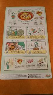 サイゼリヤ　茨木下井店