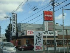 丸亀製麺　大津瀬田店