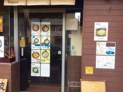 麺喰屋Ｓｅｎｍｉ