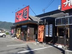 ラーメン専科国玉店