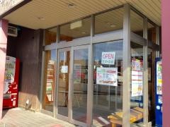 ウエスタン平岸店