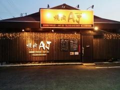 焼肉ＡＪ