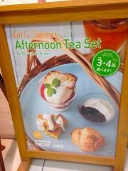 アフタヌーンティー・ティールーム　山形屋店