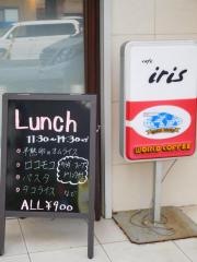 カフェアイリス